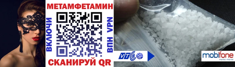 Amphetamine Premium  Сельцо 