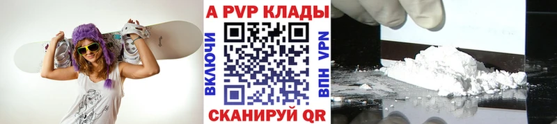 А ПВП СК  Сельцо 