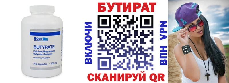 дарк нет клад  цены   Сельцо  БУТИРАТ оксана 
