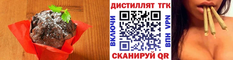 Еда ТГК конопля  закладка  blacksprut ссылки  Сельцо 