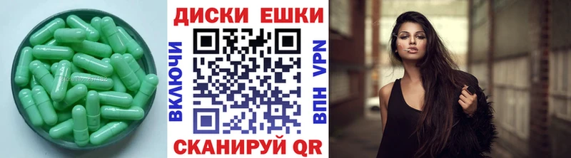ЭКСТАЗИ 280мг  наркота  Сельцо 