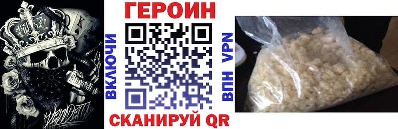 Героин афганец  Сельцо 