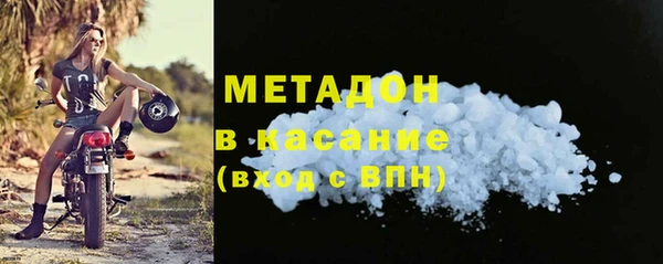 метамфетамин Алексеевка