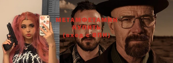 метамфетамин Алексеевка