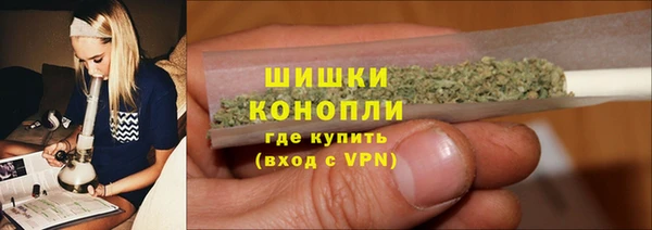 метамфетамин Алексеевка
