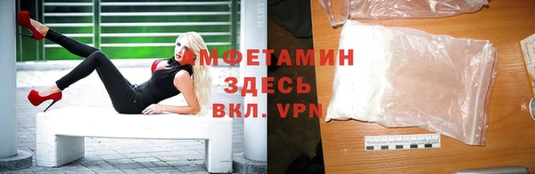 меф VHQ Алзамай