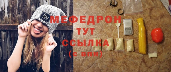метамфетамин Алексеевка
