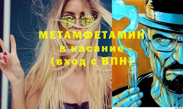 метамфетамин Алексеевка