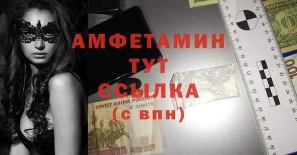 меф VHQ Алзамай