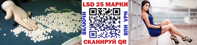 LSD-25 экстази ecstasy купить наркоту Сельцо