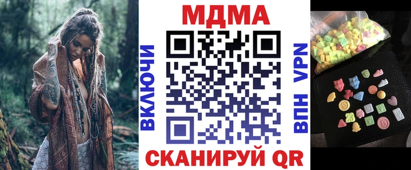 как найти закладки  Сельцо  MDMA crystal 