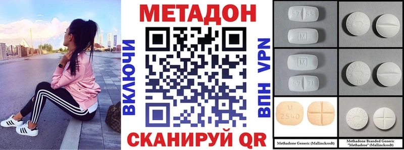 сайты даркнета телеграм Сельцо МЕТАДОН мёд наркота