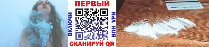 Первитин кристалл  ссылка на мегу ONION  Сельцо 