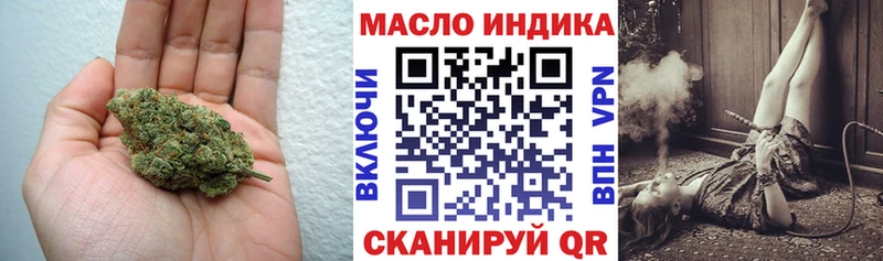 Дистиллят ТГК вейп  где продают наркотики  Сельцо 